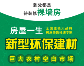 做建材生意一年中的淡季一般是什么时候？