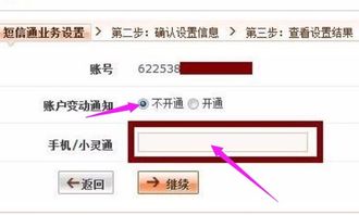 平安信用卡短信收费吗，平安银行银行卡短信提醒