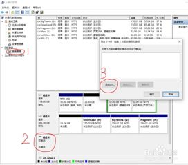 win10不能显示读卡器盘符