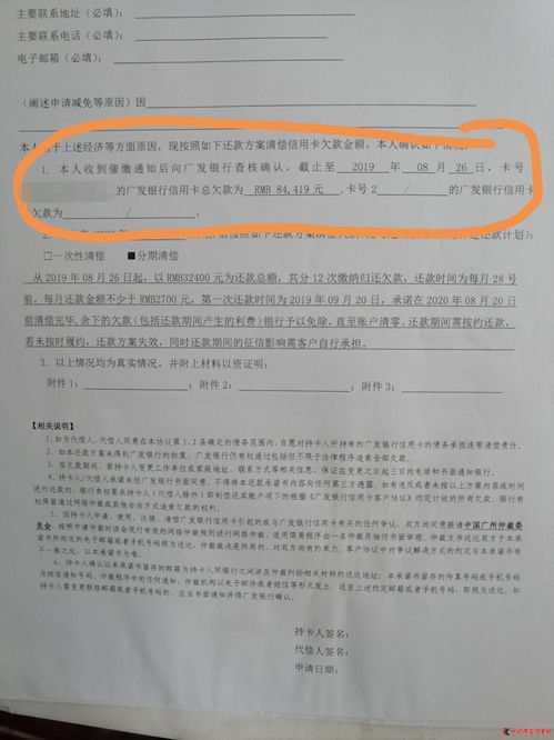 快讯丨浦发银行因未按规定开展代销业务被罚760万元