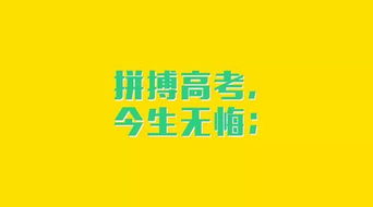 初中爱国励志教育文案短句  我把青春献给祖国文案？