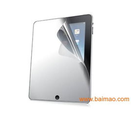 IPAD3镜子膜,镜面膜,防窥膜,IPAD3镜子膜,镜面膜,防窥膜生产厂家,IPAD3镜子膜,镜面膜,防窥膜价格 