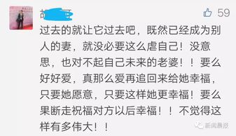 结婚后还和前任在朋友圈秀恩爱,老公看到居然说... 