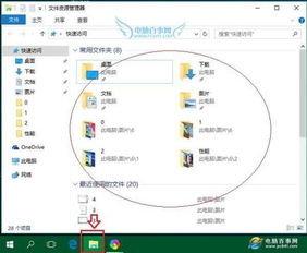 win10工具文件夹显示在哪里打开