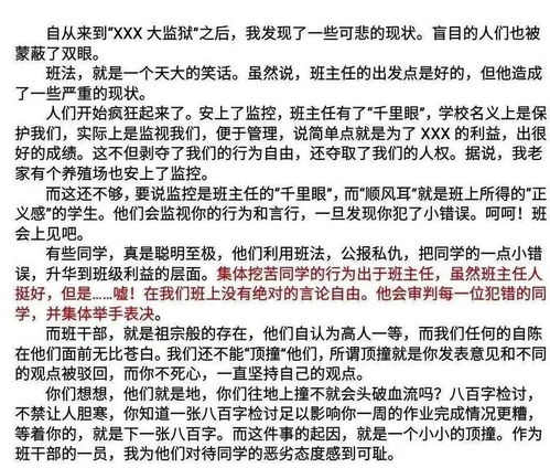 课堂自我反思文案范文（上课说话的反思怎么写？）