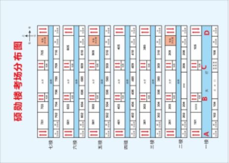 考研人,四川省各考场方位图第二期来了 看看你在哪里考试