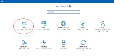 win10商店怎么删除应用