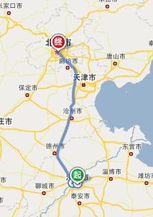 济南到北京高速费用 
