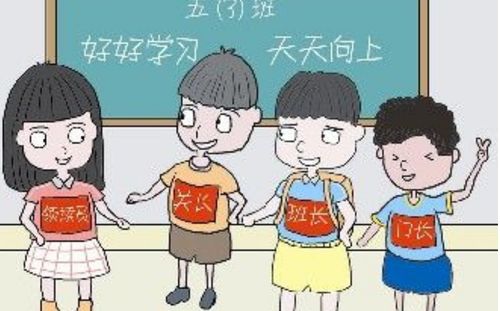 小学生竞选班干部失败,父母群众 叫嚣 ,网友 这家长 疯了