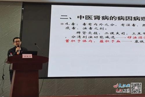 九江市中医医院成功举办国家级中医继续教育项目学习班