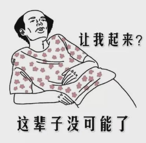 躺平和内卷是什么意思？