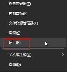 win10系统如何启用防火墙