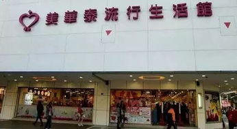 台北购物,怎么买才放心 