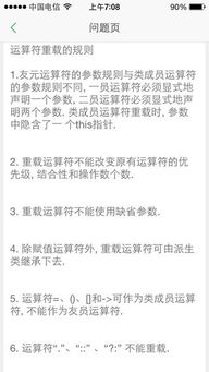 C ,返回本类对象时出错,返回本类对象的引用无错 