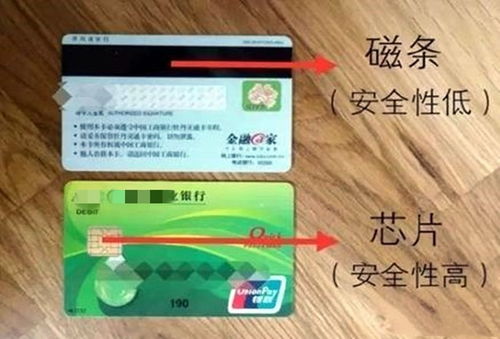 骗子得知我们的银行卡账号真实姓名以及手机号,存款会被盗吗