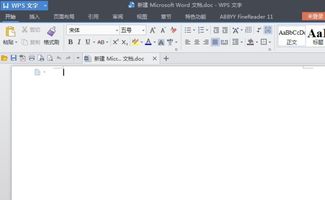 wps office怎么变中文，wps office如何变成中文