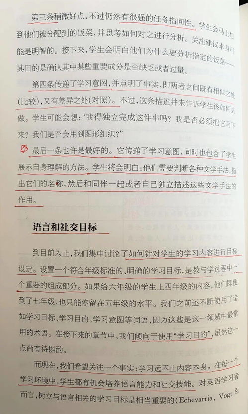 用势不可挡和围魏救赵造句