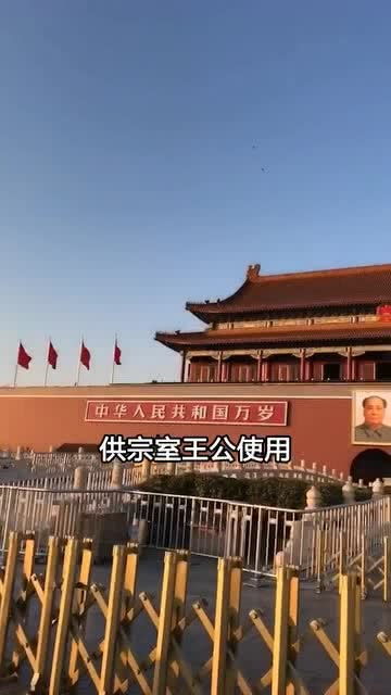 天安门是什么的墙