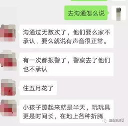 武汉江夏网友 楼上邻居发出噪音大,该如何应对