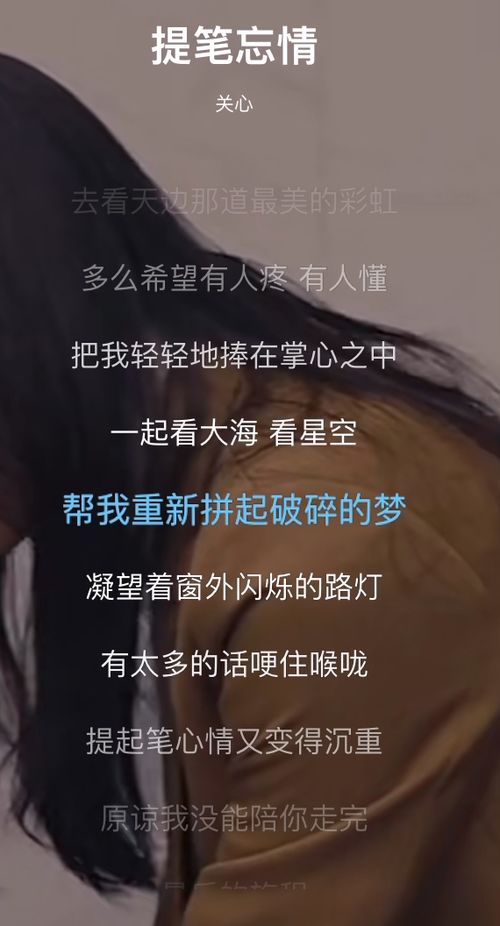 提笔忘情原版原唱歌词(提笔忘情这首歌叫什么)