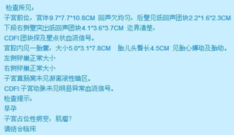 月经一直正常，这个月突然经量很少，是什么原因？