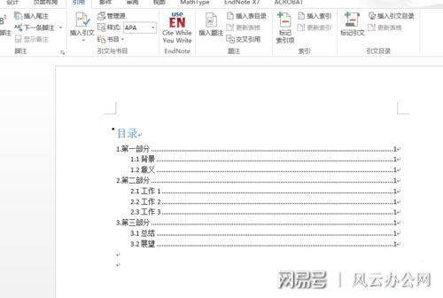 毕业生学位论文查重乱象 买了降重服务论文照抄不误