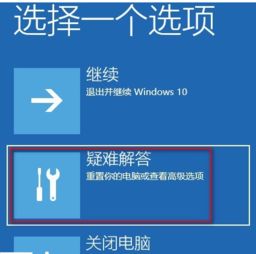 win10如何停用软驱