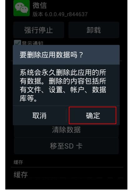 发视频总是发送失败是什么原因(发送视频老是显示发送失败怎么办)