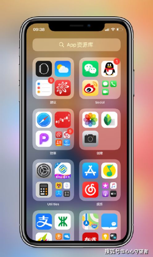 苹果iOS14震撼发布,全新功能对标安卓,不用下载APP用完即走