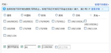 淘宝注册的新用户需要多久才能买东西？