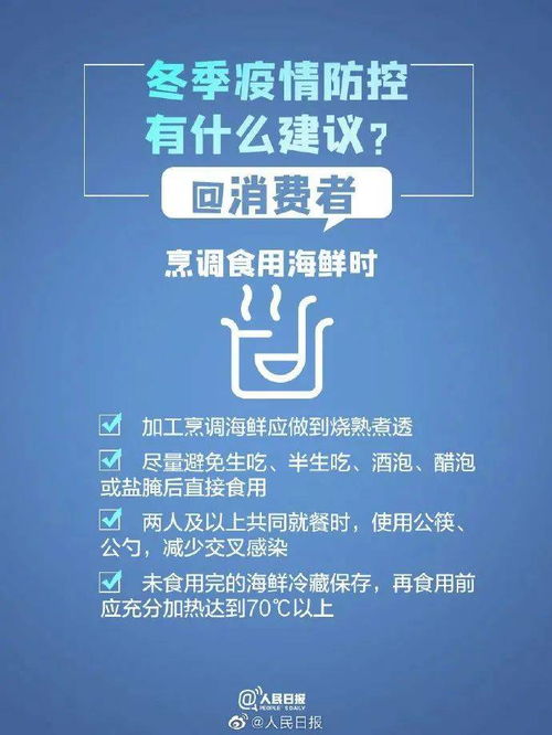 一超市检出阳性 32名购买者已被隔离