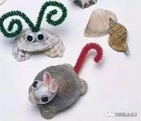 创意手工 创意小贝壳,玩转各种趣味小动物 