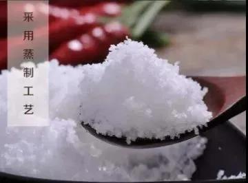 潍坊滨海特色旅游商品展示之海盐烹品系列