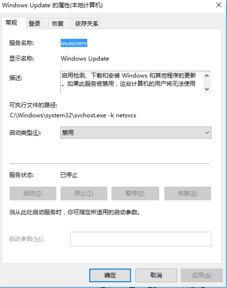 win10要求更新重启电脑