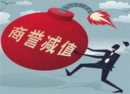 商誉减值,已成为A股爆雷的主要推手,2019年上半年高度警惕