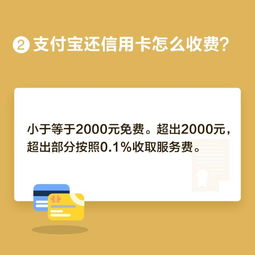 支付宝可以帮别人还信用卡吗(支付宝还信用卡)