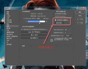 Adobe Photoshop CC 2015.5新增功能介绍更多功能和下载及破解方法教学 酷友观点 经验 痴心小和尚 设计文章 教程分享 