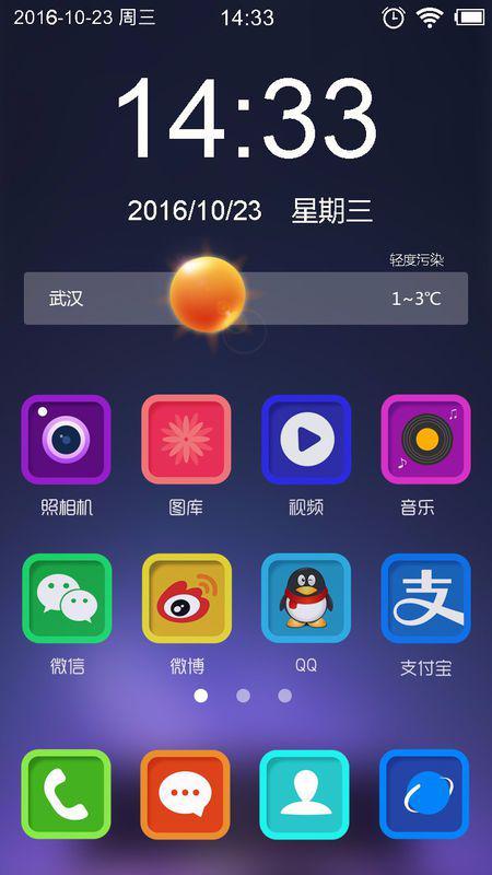 锁屏主题怎么换不了(为什么锁屏主题换不了)