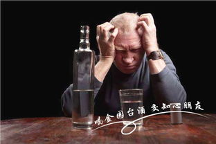 喝酒后头疼是什么原因（喝酒之后头疼怎么办缓解）