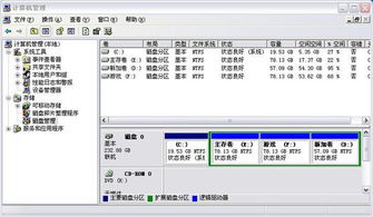 跟这台计算机连接的前一个USB设备工作不正常,windous无法识别它_百度知 