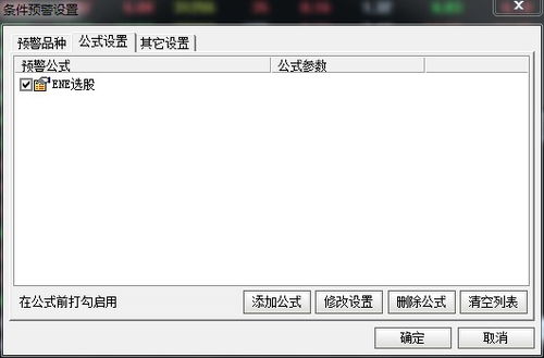 通达信里的公式出错 怎么回事 请高手解决一下