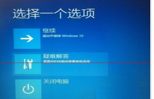 win10电脑更新99蓝屏