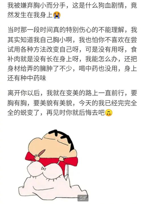 你听过最扯的分手理由是什么 男友嫌弃放屁太臭要分手