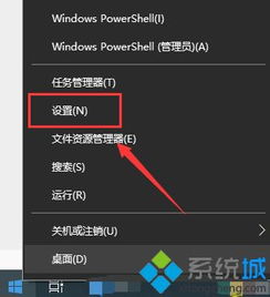 win10系统搜狗和键盘的切换设置在哪