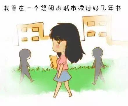 为什么要努力学习 这幅漫画就是最好的答案