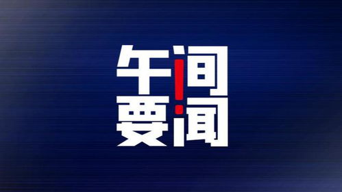 沙钢集团：关于8位股东集体离场信息的实际情况