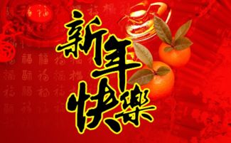 2018年微信朋友圈小年祝福图片大全 小年图片祝福语 