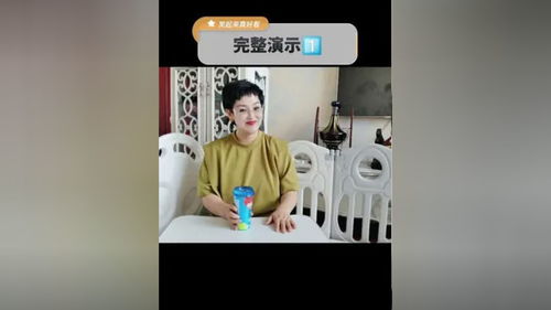 第1集 杯子节奏 杯子舞 教学示范 小学音乐课堂 