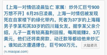 被保险人能按照风险的大小,保险中的职业分类是怎么分的?