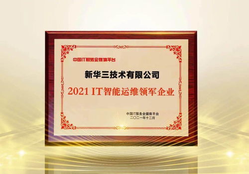 9月14日中药领军企业排行榜：达仁堂涨幅超过1%